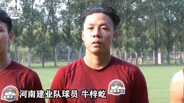 河南建业青训怎么可以进去,河南建业青训梯队怎么样