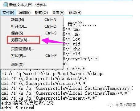 系统c盘压缩不了怎么回事,系统c盘空间不足怎么处理