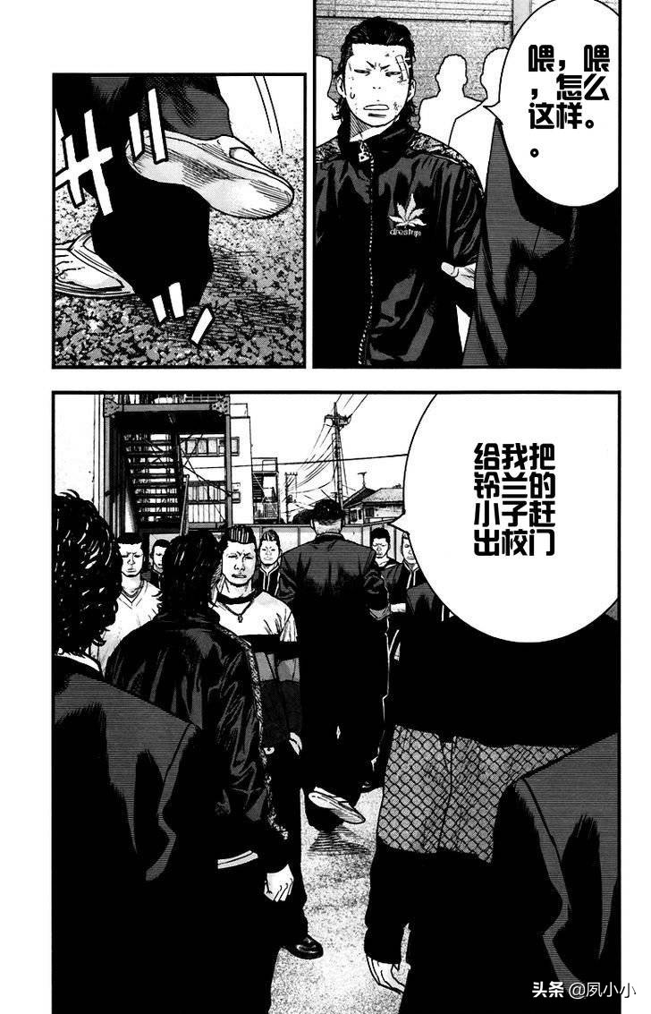 热血高校2完整片段,热血高校2完整版高清在线观看