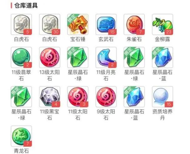 梦幻西游手游：玩家1500元秒“花里胡哨”角色，网友大呼血赚