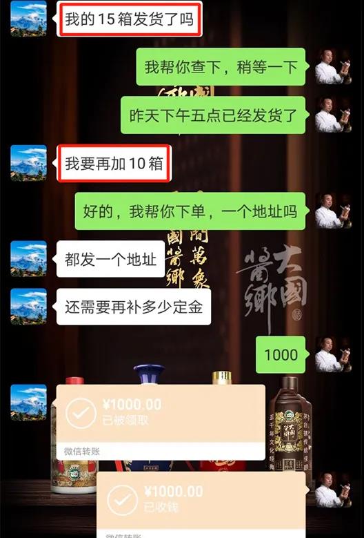 大国酱乡一代宗师酱香型白酒,大国酱乡酱香型酒