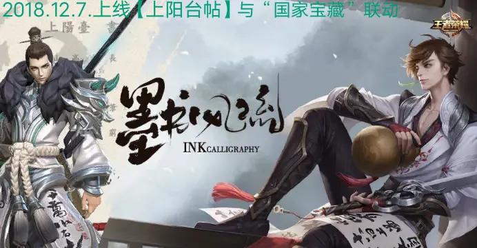 李白皮肤千年之狐星元哪个好,李白的皮肤无双什么时候上线