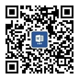 word分页技巧快捷键,如何在word每一页插入分页符