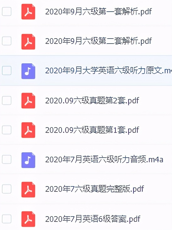 2020年9月六级听力答案,2020年英语六级听力原文及答案