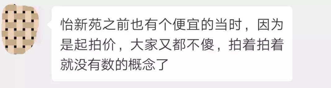 潍坊高新区楼市优势,潍坊高新区180平方房子8000多的
