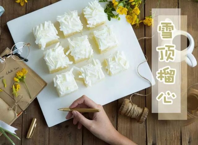 广州最好吃的甜品蛋糕推荐,蛋糕甜品推荐好吃又便宜