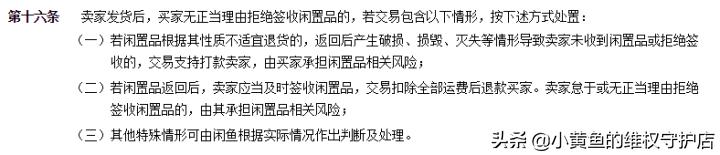 七天无理由拒收快递要承担运费吗,买家无理由拒收退货运费谁承担