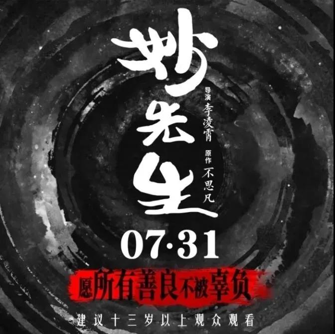 「一周要闻回顾」北京影院复工；《乐队的夏天》第二季开播