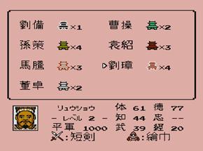 梦回童年逆水寒通关攻略,梦回童年逆水寒