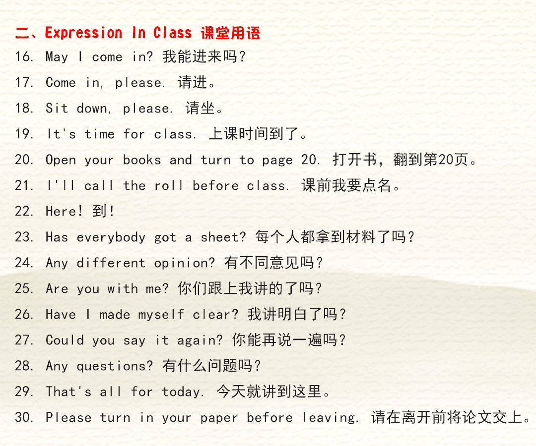 900句英语口语天天练,900条口语