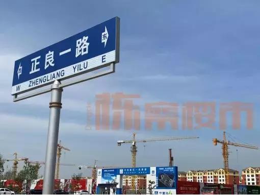 终于，万科将杀进沈北？10点我们土拍现场见