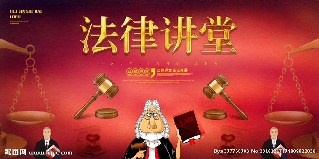 假章怎么追究法律责任,假章合同是否有效