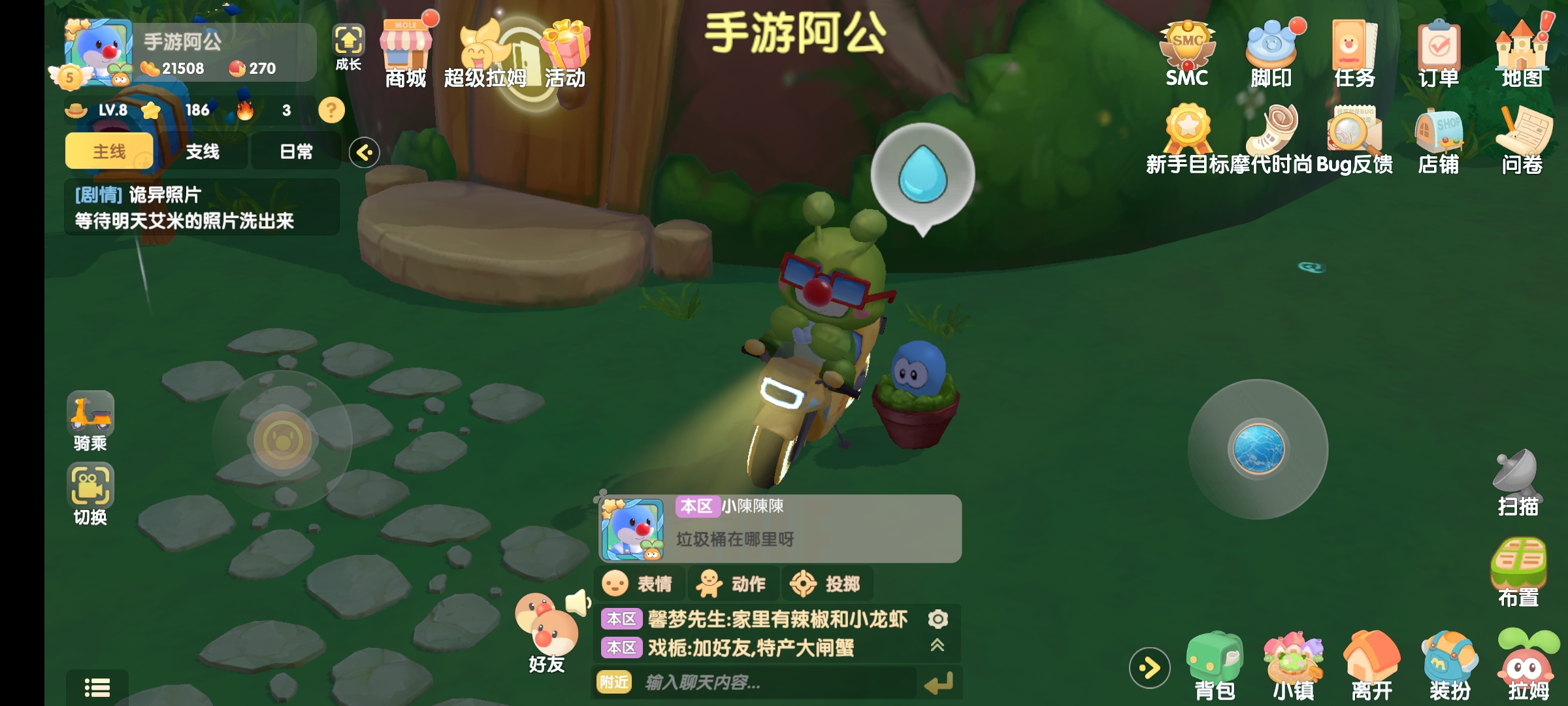 摩尔庄园评测视频,摩尔庄园手游值得玩吗