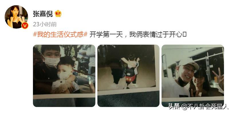 众星开学季晒娃：13岁天天腕线过裆，张嘉倪兴奋，田亮操心儿子