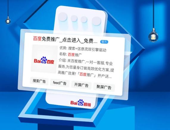 竞价是怎么盈利的,竞价赚钱项目