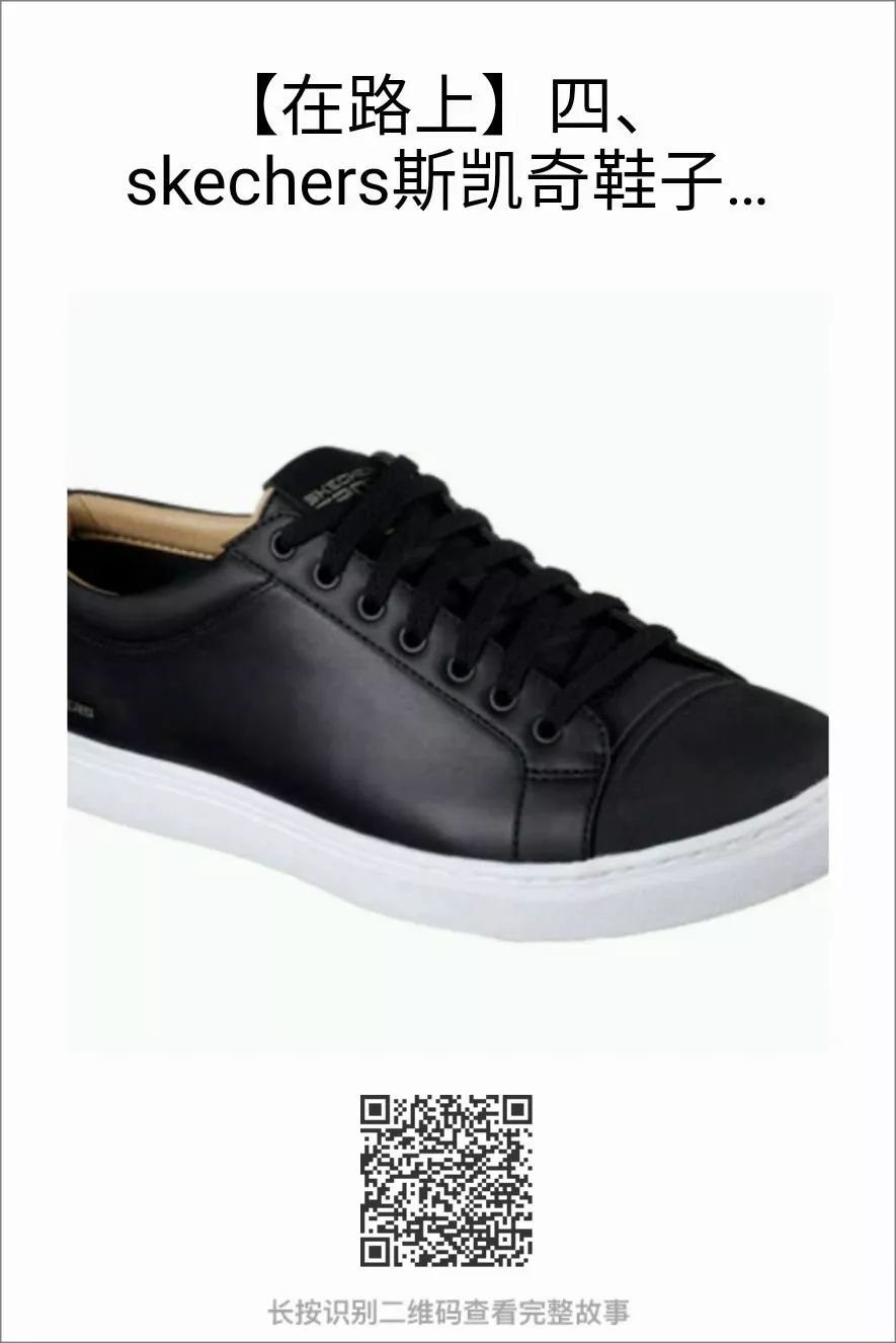 鞋子低至五折起,联泰skechers斯凯奇