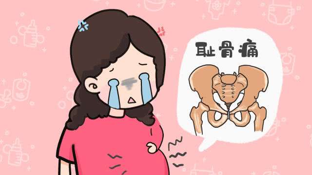 孕妈孕期阵痛让人心疼,耻骨痛真的能让你痛到怀疑人生