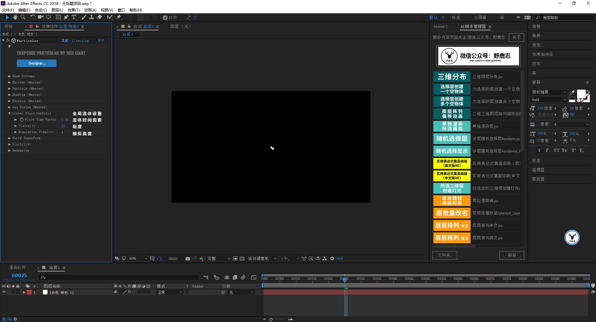 ae视频编辑教学入门教程,ae图文视频怎么制作