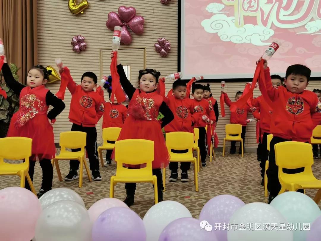 满天星光，“鼠”你最闪亮：世幼·满天星幼儿园舞蹈晚托汇报演出