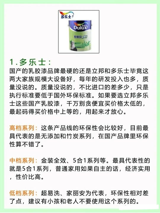 乳胶漆滚筒怎么选,乳胶漆您选对了吗