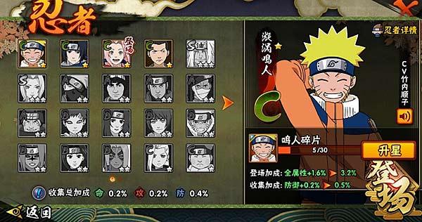 火影忍者决斗场对决技巧,火影忍者决斗场技巧打法