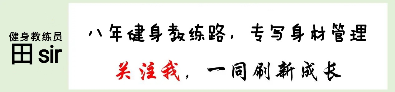 怎么快速减小肚子练出腹肌,练腹肌不要急