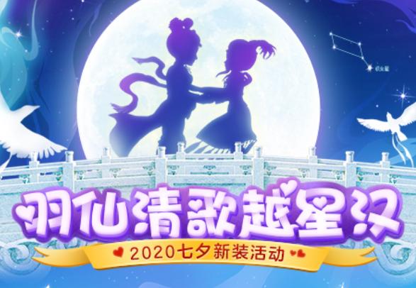 女流重回梦幻西游,梦幻西游女帮主