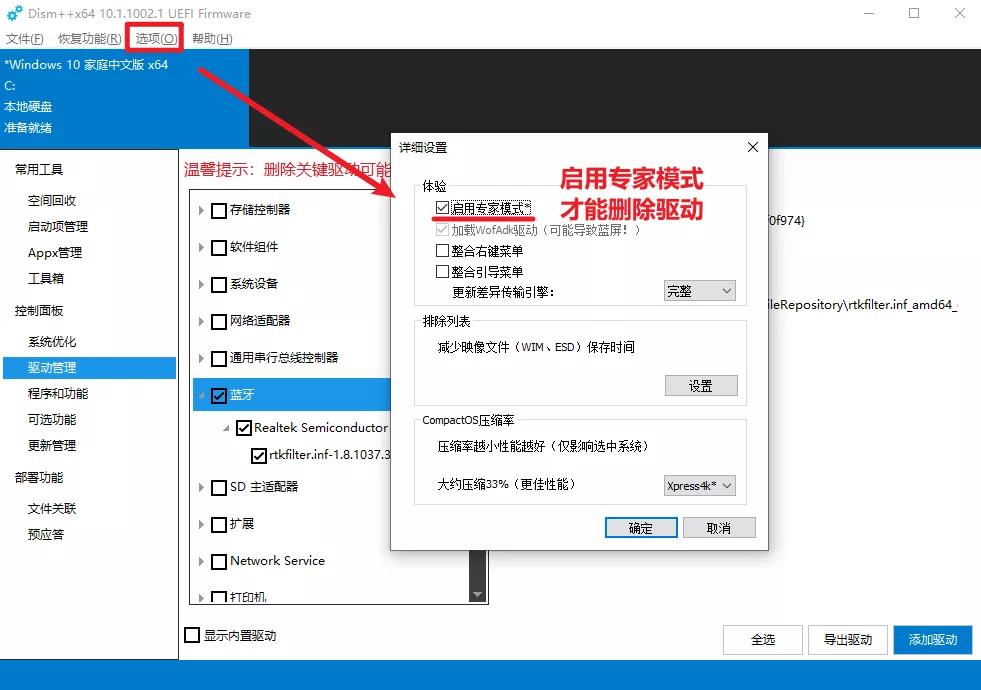 电脑驱动需要经常更新吗,电脑更新驱动不会影响文件