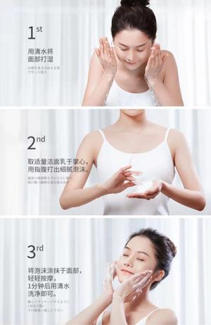 宝藏清洁泥膜修复肌肤,宝藏洗化用品