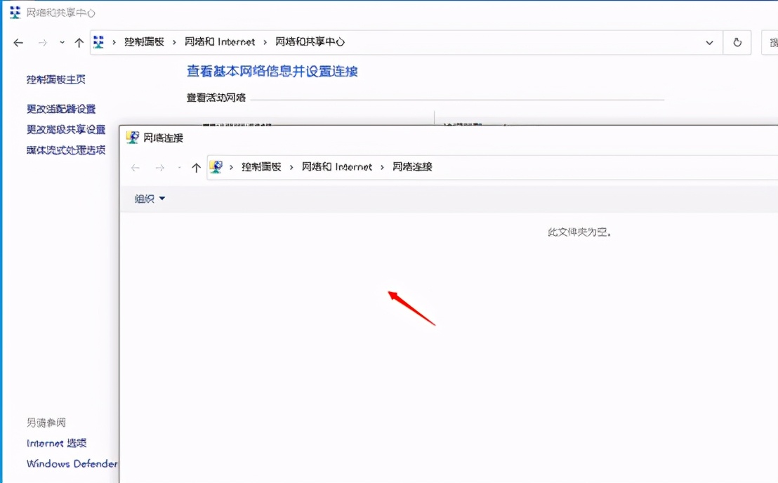 win10本地连接详细信息里面空白,win10网络连接面板没有文件选项