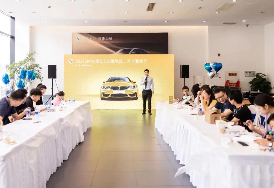 骏宝行bmw官方认证二手车,骏宝行bmw尊享日活动