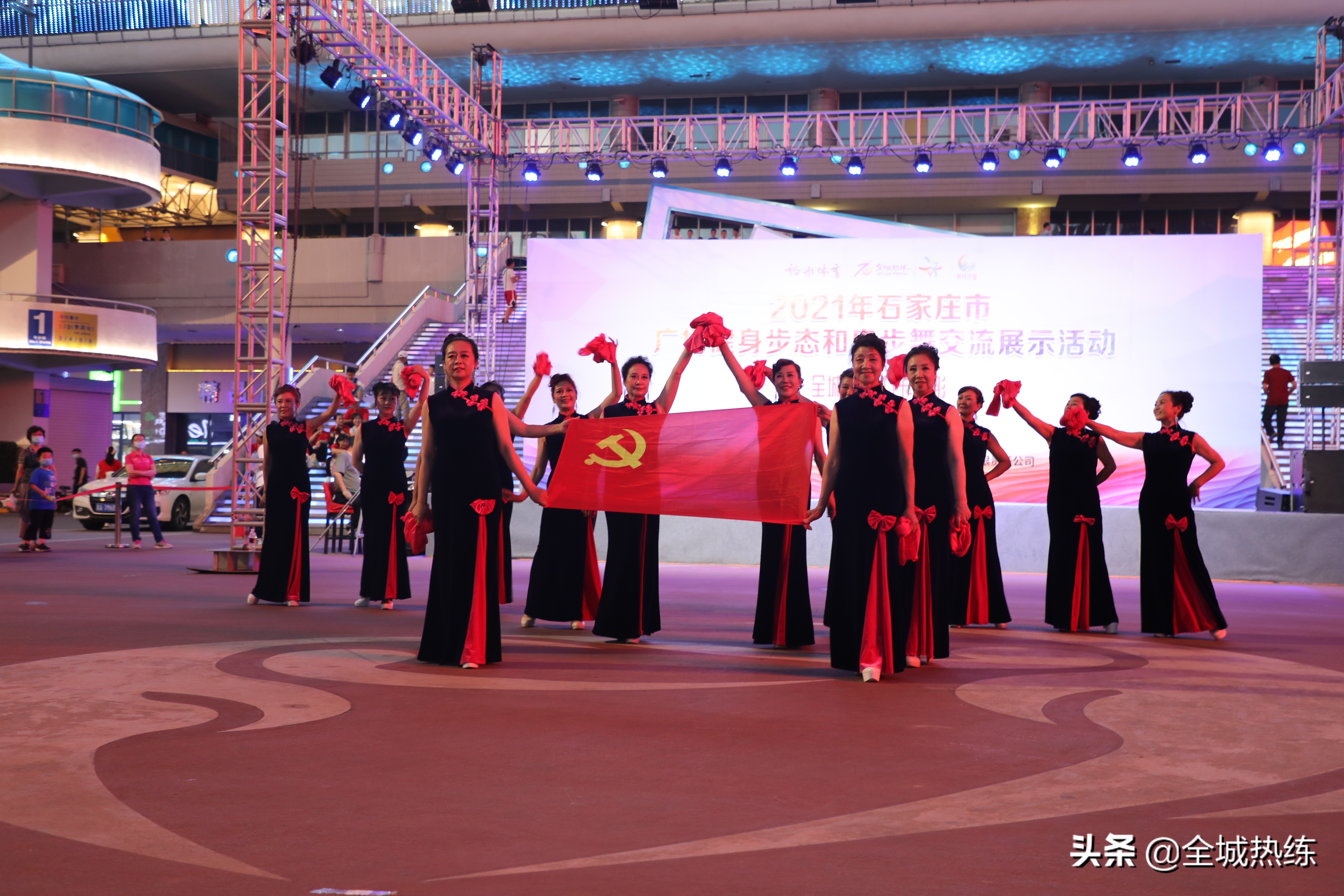 石家庄市建党100周年文艺汇演,建党100周年系列文体活动简报