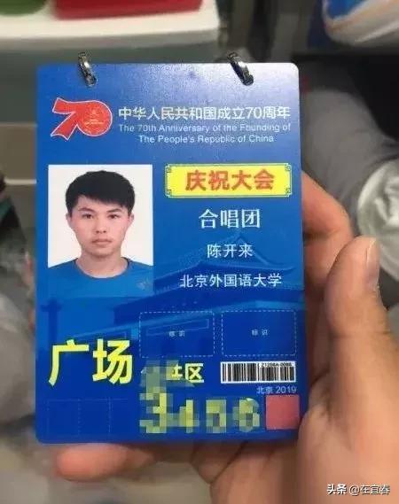 这些高安人，亲历70周年国庆大典！为他们点赞