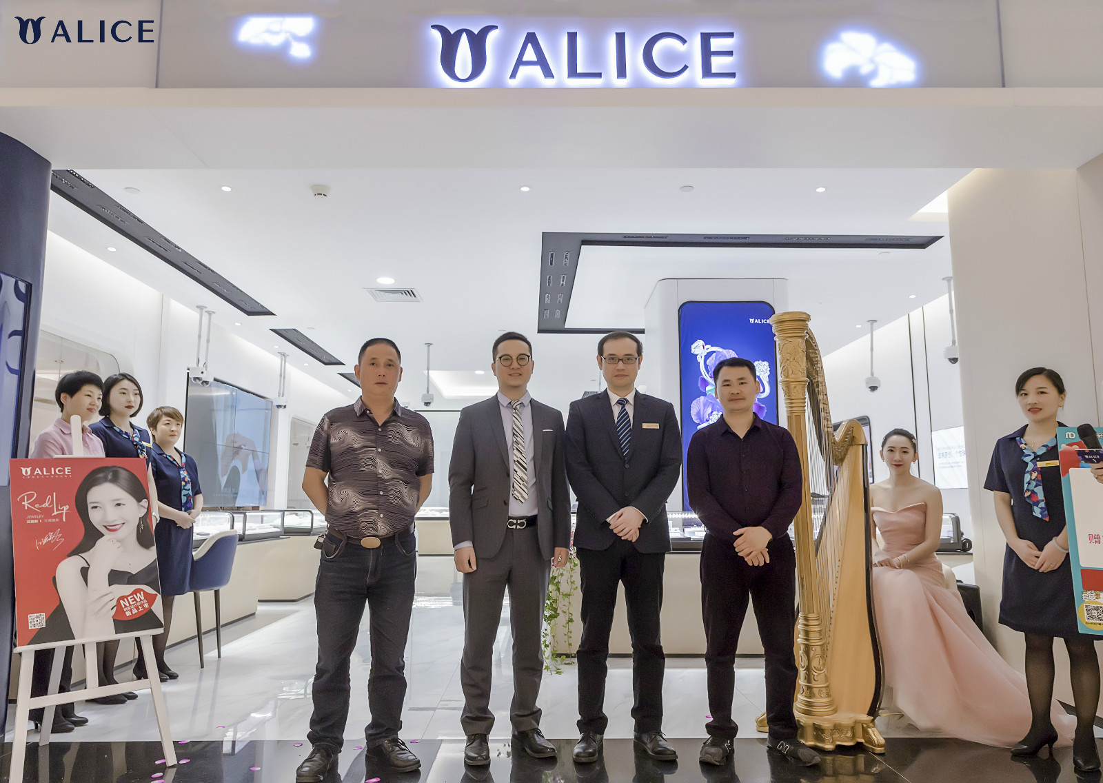 爱丽丝珠宝上海门店,爱丽丝珠宝开业