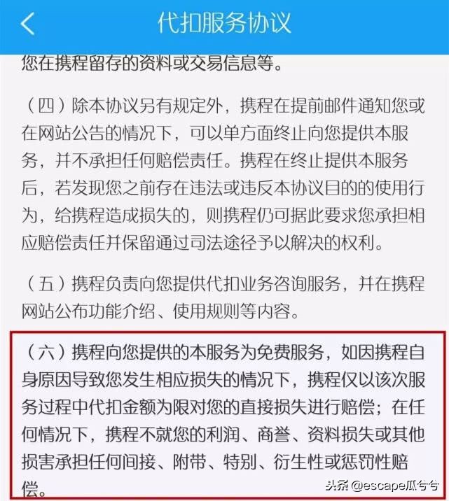 临近春节，为了回家在车票上挖的坑你吃过吗？这才是真实黄牛*党**