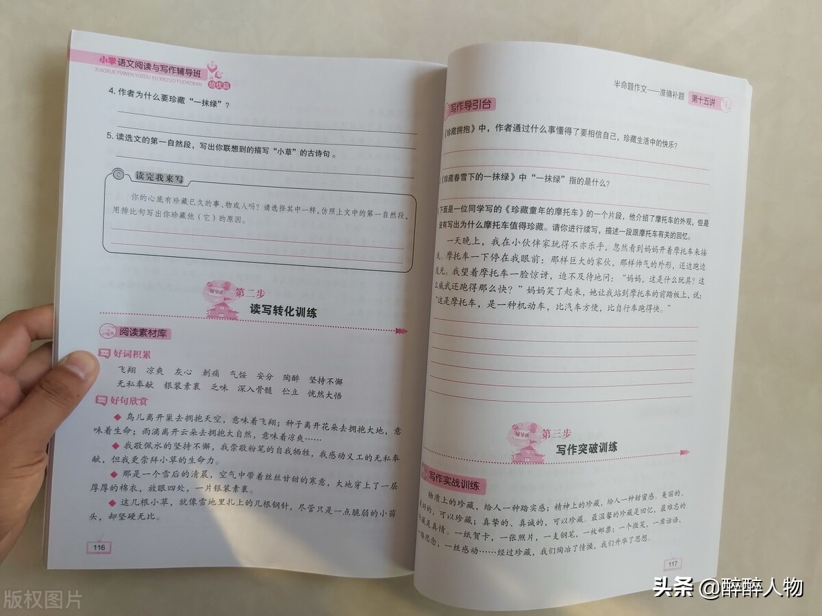 写作阅读赚钱,阅读写作赚钱的方法