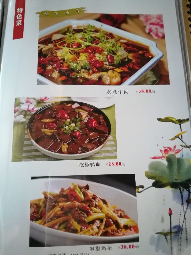 千山万水旅行,千山万水自驾游视频