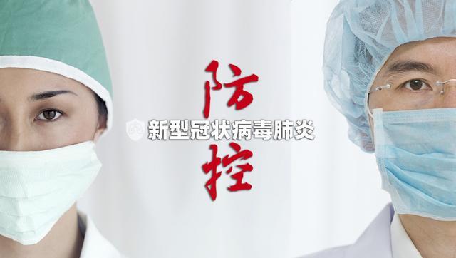 河北医大一院、二院、三院、四院病房全都禁止探视,门诊实行全预约就诊