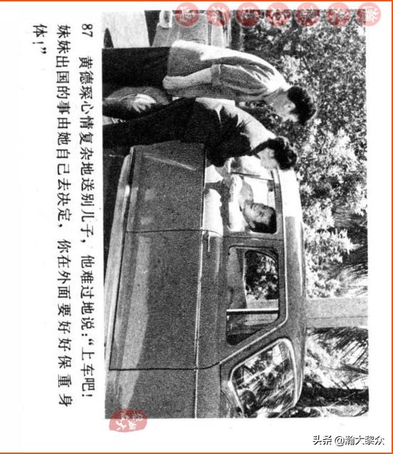 瀚大黎众连环画视频,瀚大黎众横屏连环画