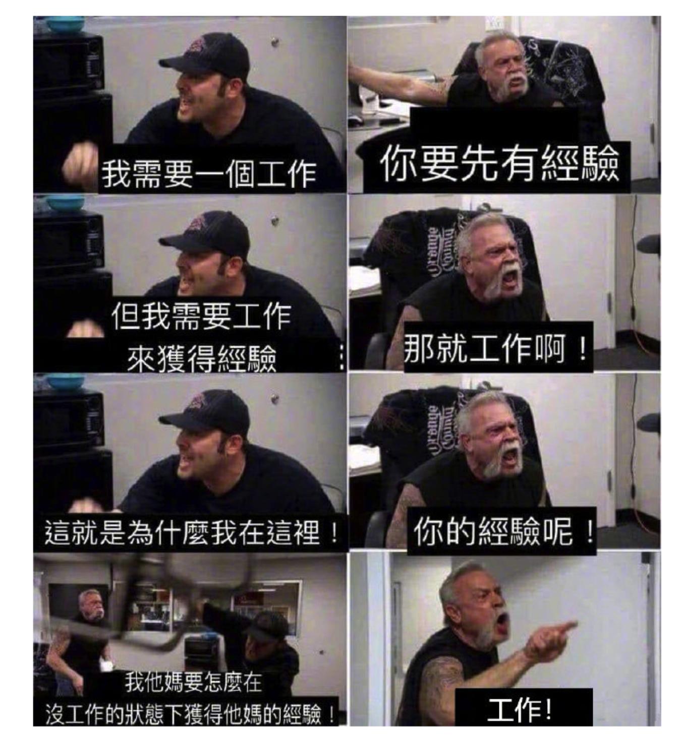 操作系统从入门到放弃,嵌入式操作系统入门知识