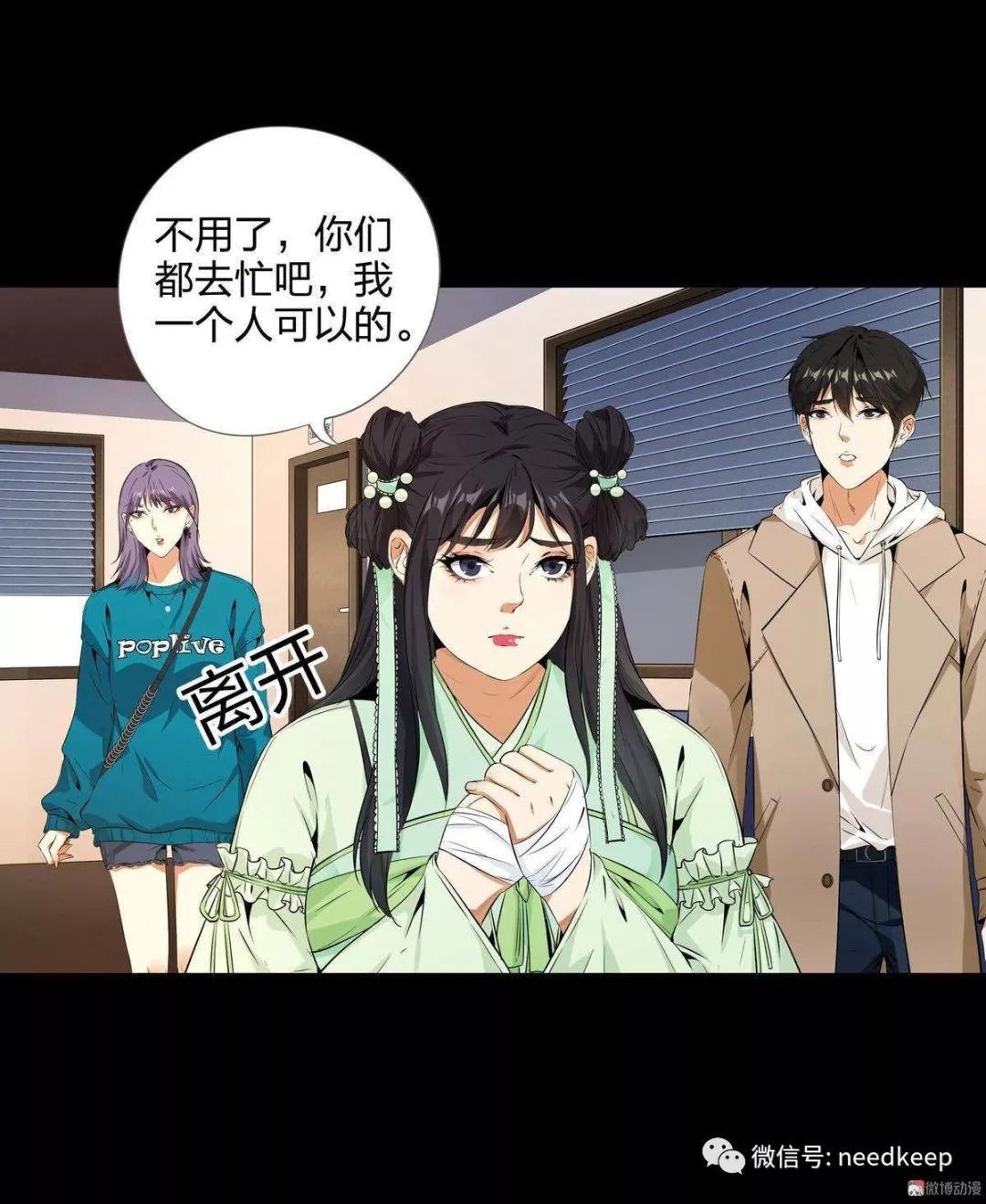 水晶鞋132,水晶鞋95