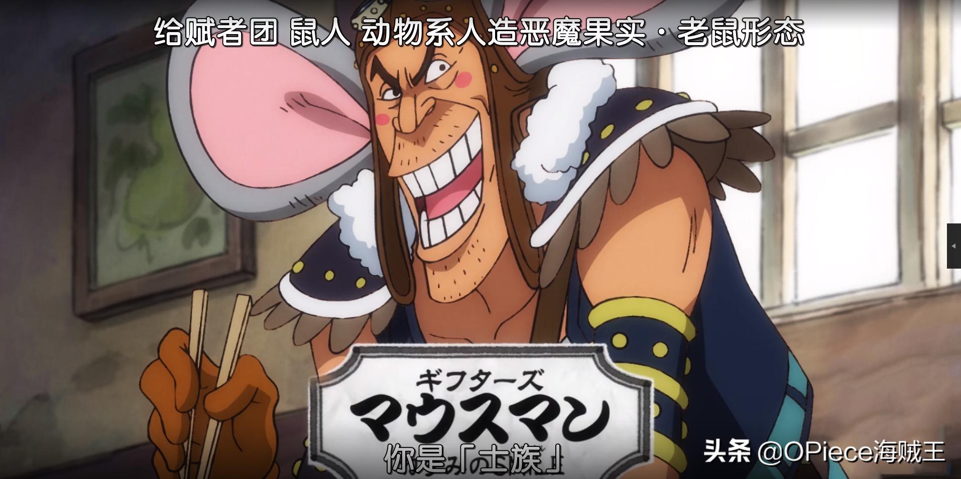 海贼王人造恶魔果失败,海贼王恶魔果实真的存在