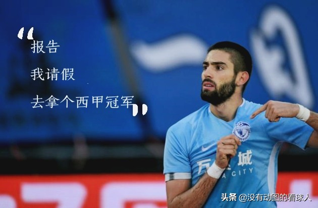 中超转会窗最新消息,中超转会窗口时间表2024