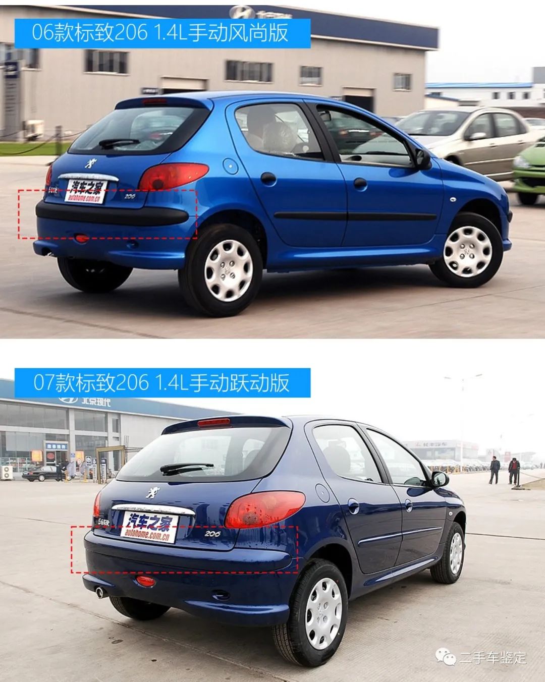 五分钟标致206,06款标致206还值得买吗