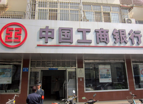 15万存在工商银行3年能存多少利息,2020年工商银行存8万两年多少利息