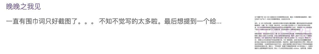 卖三无产品的网红刘虞佳,刘虞佳金秀贤勇气