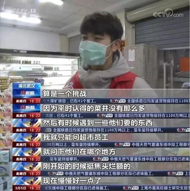 74天援鄂医护人员回家感言,援汉医疗队撤离感人视频