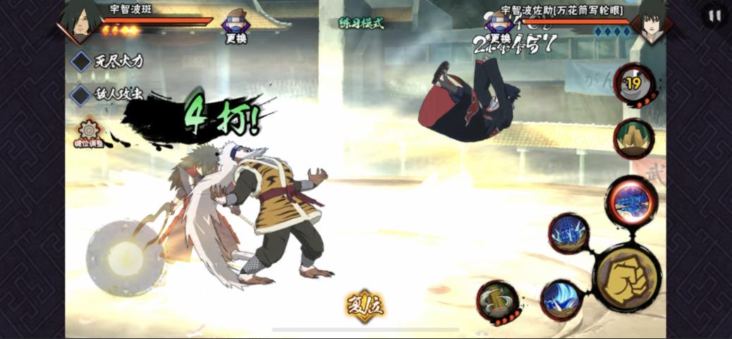火影忍者手游决斗场技巧,火影忍者决斗场上分技巧