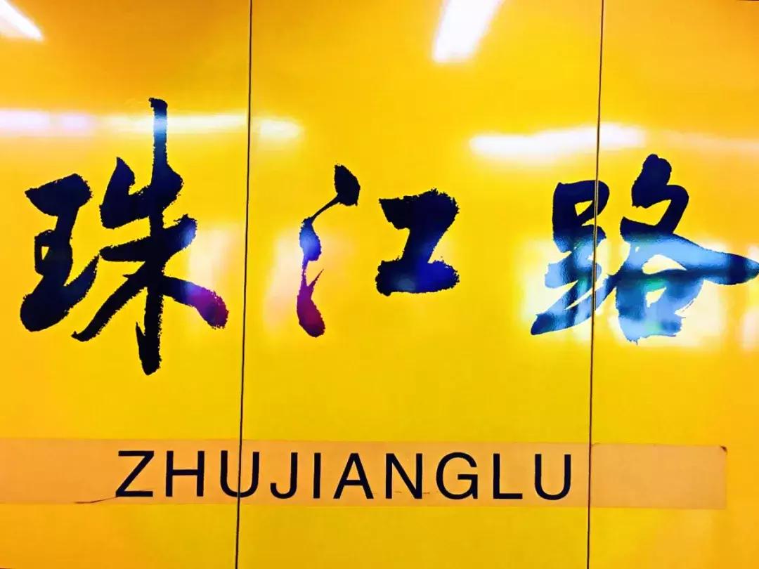 北有中关村南有马栏山,北有中关村南有什么