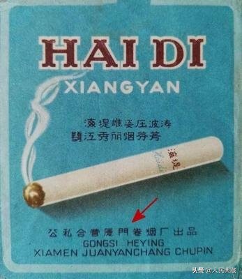 老物件收藏价值30万,老物件收藏10元